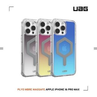 【UAG】iPhone 16 Pro Max 磁吸耐衝擊全透保護殼-漸層款(支援MagSafe無線充電)