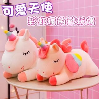 【Mega】可愛天使彩虹獨角獸玩偶(娃娃 抱枕 聖誕節)