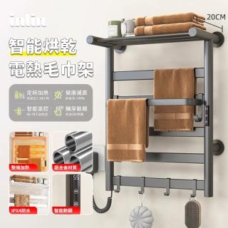 【INLIN 映領】110V 電熱毛巾架(55高*47寬 家用衛生間烘乾架 浴室浴巾架 免打孔碳纖維加熱置物架)