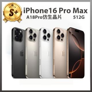 【Apple】S+級福利品 iPhone 16 Pro Max(512G/6.9吋)