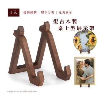 【小巧耐用】復古木製桌上展示架(木架 食譜架 寫生架 油畫架 廣告 公佈欄 開店 禮物 平板支架)