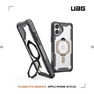 【UAG】iPhone 16 Plus 磁吸耐衝擊支架經典保護殼-透灰（鈦灰圈）(支援MagSafe無線充電)