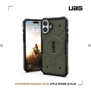 【UAG】iPhone 16 Plus 磁吸耐衝擊經典保護殼-綠(支援MagSafe無線充電)