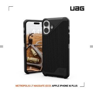 【UAG】iPhone 16 Plus 磁吸耐衝擊都會保護殼-軍用黑(支援MagSafe無線充電)