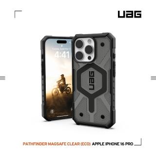 【UAG】iPhone 16 Pro 磁吸耐衝擊經典保護殼-透黑（黑圈）(支援MagSafe無線充電)