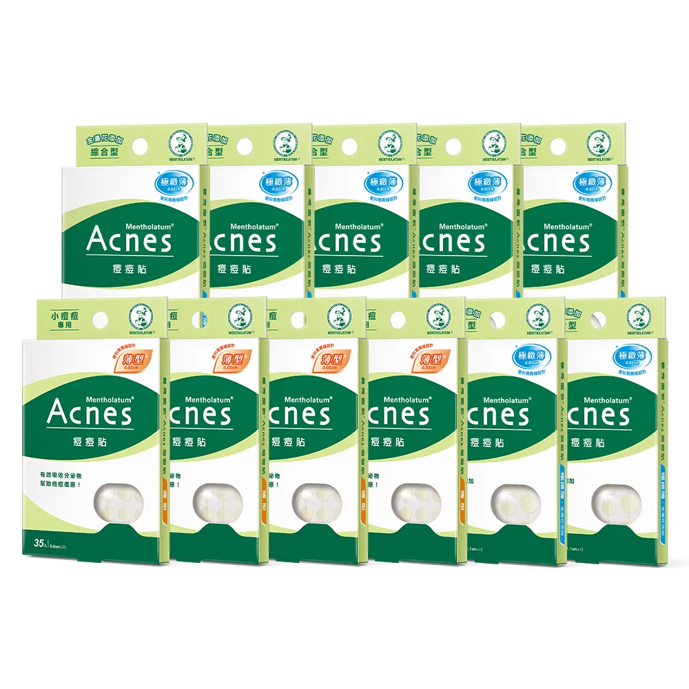【曼秀雷敦】Acnes痘痘貼必囤超值11盒組(小痘痘4盒+金盞花7盒 共322入)