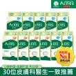 【曼秀雷敦】Acnes痘痘貼必囤超值11盒組(小痘痘4盒+金盞花7盒 共322入)