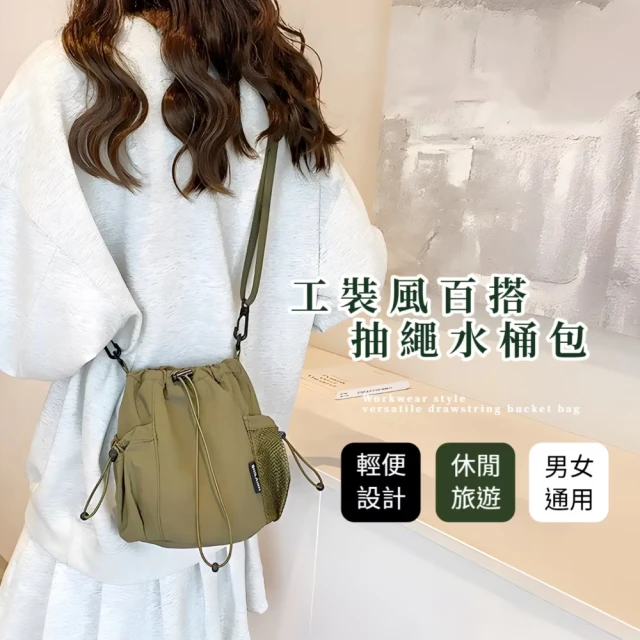 adidas 愛迪達 單肩包 運動 休閒 ORI NEWY 