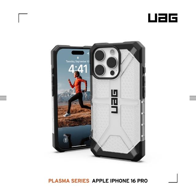 【UAG】iPhone 16 Pro 耐衝擊經典保護殼-透明(支援無線充電)