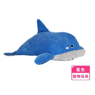 【可愛陪伴】毛絨海豚可藏食發聲玩具(漏食玩具 磨牙 寵物玩具 響紙 耐啃咬 潔牙 訓練球 玩具球 狗玩具)
