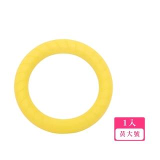 【狗兒訓練】EVA浮水耐咬飛環(圓環 拉環 狗玩具 發泡玩具 磨牙 啃咬 解悶 寵物玩具 益智 拔河)