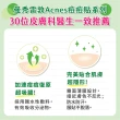 【曼秀雷敦】Acnes痘痘貼救援痘痘神隱7盒組(極緻薄3盒+金盞花4盒 共182入裝)