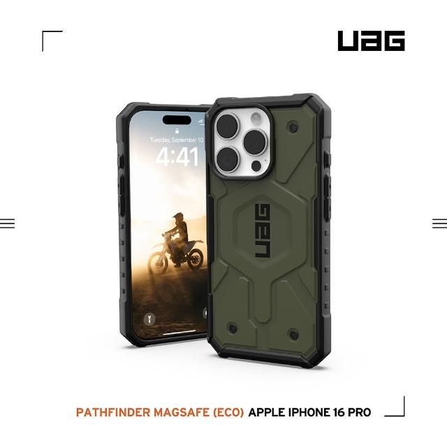 【UAG】iPhone 16 Pro 磁吸耐衝擊經典保護殼-綠(支援MagSafe無線充電)
