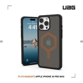 【UAG】iPhone 16 Pro Max 磁吸耐衝擊全透保護殼-全透黑（銅圈）(支援MagSafe無線充電)