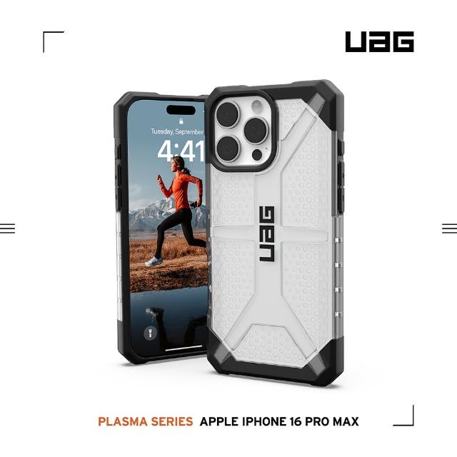 【UAG】iPhone 16 Pro Max 耐衝擊經典保護殼-透明(支援無線充電)