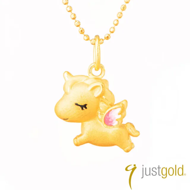 【Just Gold 鎮金店】童話幻獸-粉嫩 黃金吊墜(不含鍊)