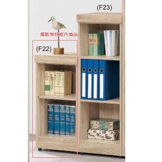 【AS 雅司設計】AS雅司-卡拉原切橡木兩格櫃-39*32*78cm