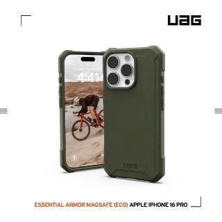 【UAG】iPhone 16 Pro 磁吸耐衝擊輕量保護殼-綠(支援MagSafe無線充電)