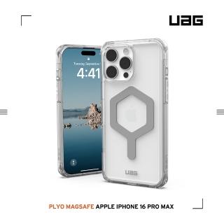 【UAG】iPhone 16 Pro Max 磁吸耐衝擊全透保護殼-極透明（灰圈）(支援MagSafe無線充電)
