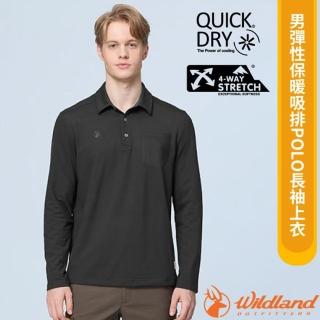 【Wildland 荒野】男彈性保暖吸排POLO長袖上衣.POLO衫.運動休閒衫(0B22620-95 鐵灰色)