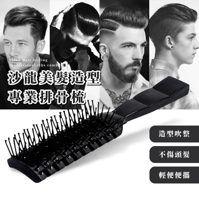 小禮堂 Sanrio 三麗鷗 木柄氣墊梳 好友款 Kitty