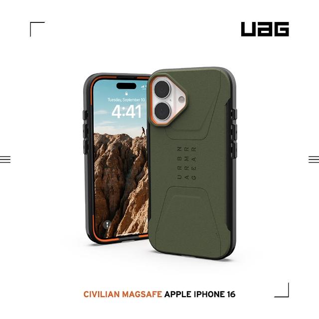 【UAG】iPhone 16 磁吸耐衝擊簡約保護殼-綠(支援MagSafe無線充電)
