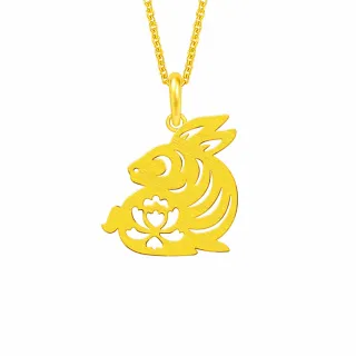 【Just Gold 鎮金店】喜迎福十二生肖系列 純金吊墜-兔(不含鍊)