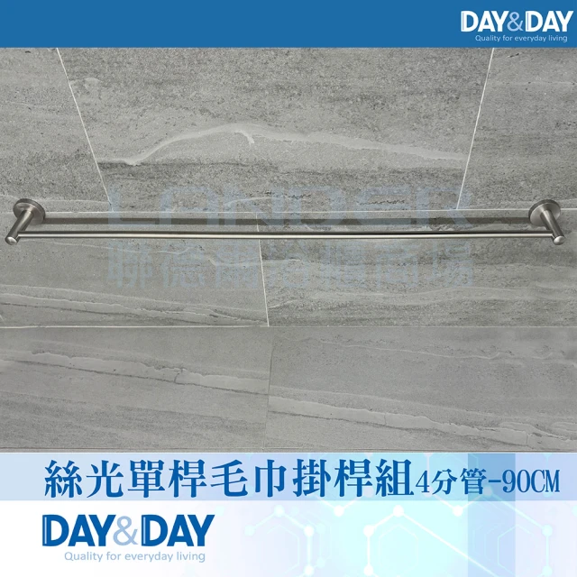 YOLE 悠樂居 無痕貼太空鋁雙桿毛巾架60cm-2組(浴室