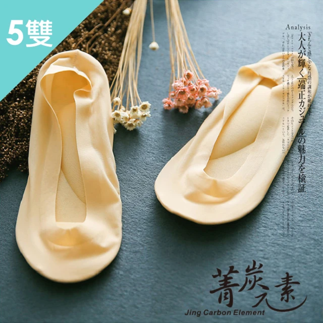 菁炭元素 4+2 高品質彈力竹炭減菌除臭內褲x高腰美臀褲(保