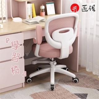【匠俱】兒童學習椅(成長學習椅 兒童電腦椅 課桌椅 兒童升降椅 人體工學椅 書桌椅 學童椅 辦公椅 電腦椅)