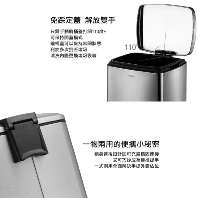 【CCKO】不鏽鋼腳踩垃圾桶 12L 靜音緩降 腳踏式垃圾桶(收納桶/不鏽鋼垃圾桶/居家/客廳/廚房/衛浴)