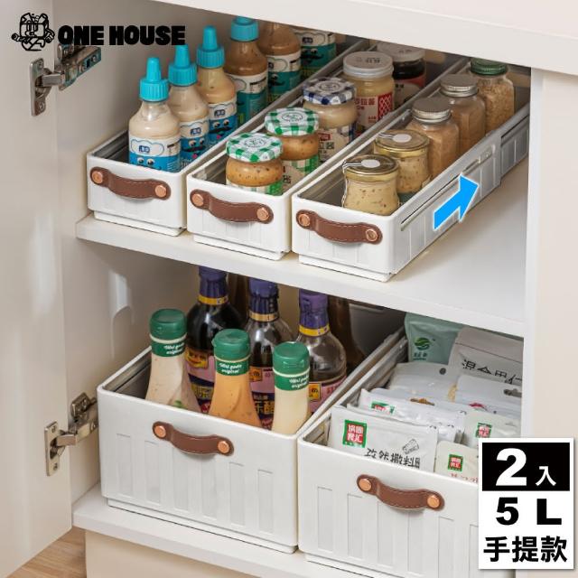 【ONE HOUSE】5L 川櫻伸縮折疊收納盒_手提款(2入)