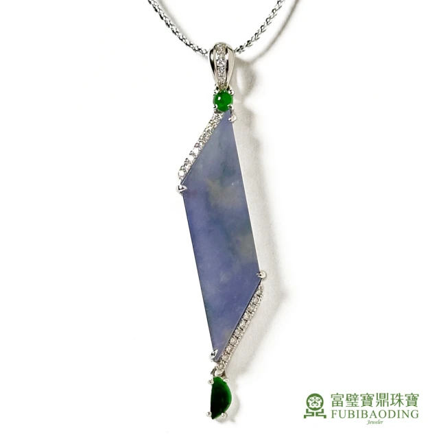 Fubibaoding jeweler 富璧寶鼎珠寶 濃紫翡翠菱型墜(天然A貨 紫羅蘭 送禮 新年)