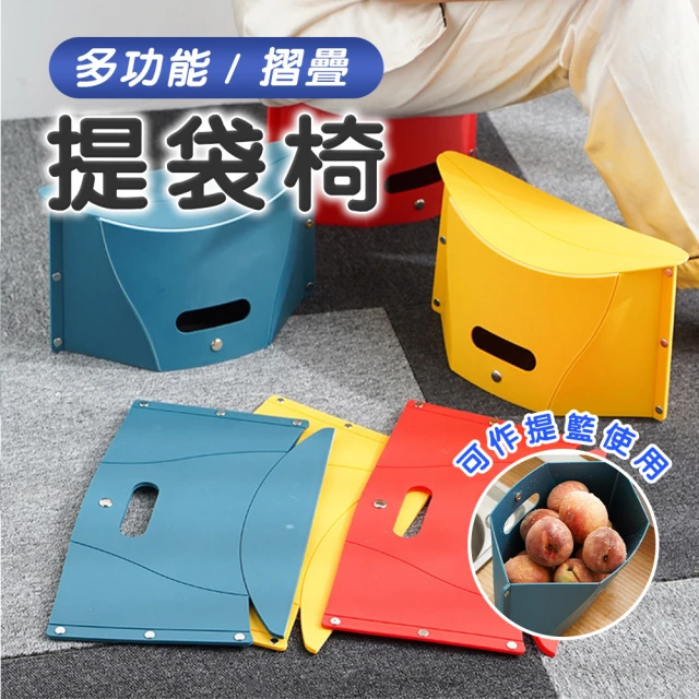 Disney 迪士尼 Mesuca Disney系列折疊長方