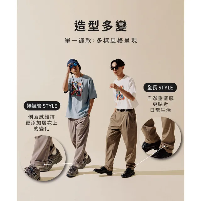【plain-me】Billy Pants plus 全長比例神褲 長褲 西裝長褲 男長褲 女長褲_PLN3564-231