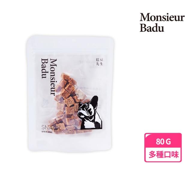【Monsieur Badu 巴豆先生】寵物低溫烘焙零食(80g)