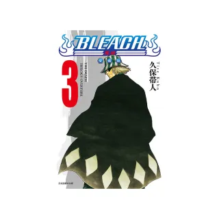 BLEACH死神 愛藏版 3