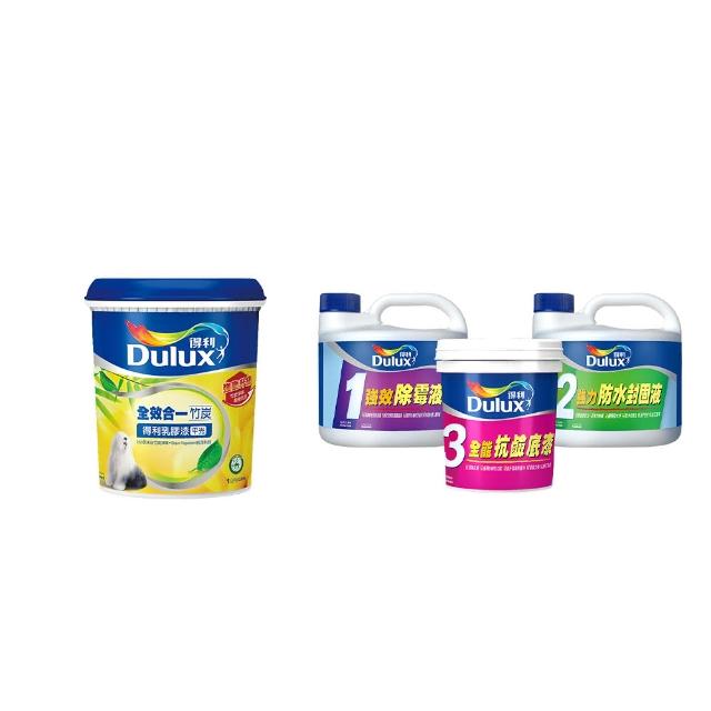 【得利】Dulux官方旗艦店★1.5坪 全效合一乳膠漆+壁癌包組合(油漆 壁癌 塗刷)