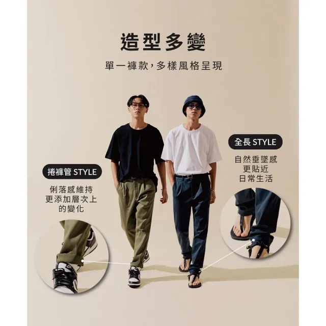 【plain-me】長褲 吸濕排汗 上班族長褲 工裝褲 褲 出清品 LOKA PLUS_PLN1678-231