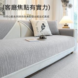 【Home of flowers】法式雪尼爾沙發墊 一人坐/三人坐 三色可選(沙發墊 座椅墊 墊子 防滑墊 三人墊 單人墊)