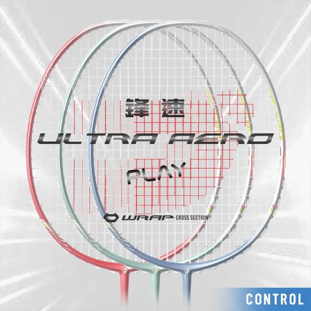 【JNICE 久奈司】穿線入門拍 鋒速PLAY 羽球拍 羽毛球拍 4U(灰藍/珊瑚紅/薄荷綠)