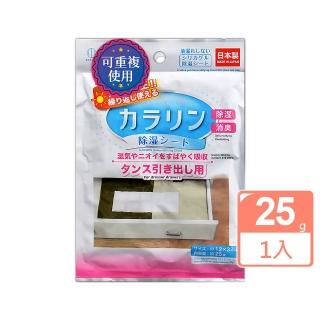 【日本小久保】防潮除濕袋(可重複使用)