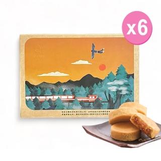 【山日初/信手工坊】手工酥餅30g×8入禮盒裝×6盒組(熟成土鳳梨酥/附提袋)