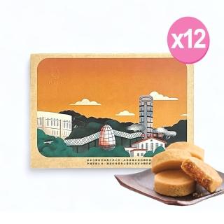 【山日初/信手工坊】手工酥餅30g×8入禮盒裝×12盒組(熟成土鳳梨酥/附提袋)