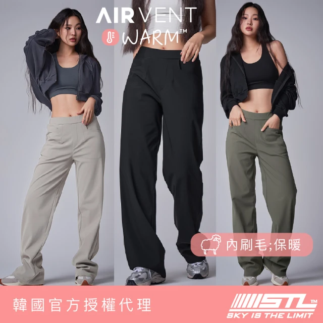 STL 現貨 刷毛褲 韓國 AIR VENT WARM 女 運動 保暖 快乾 輕量 落地 寬鬆 寬褲 長褲(多色)