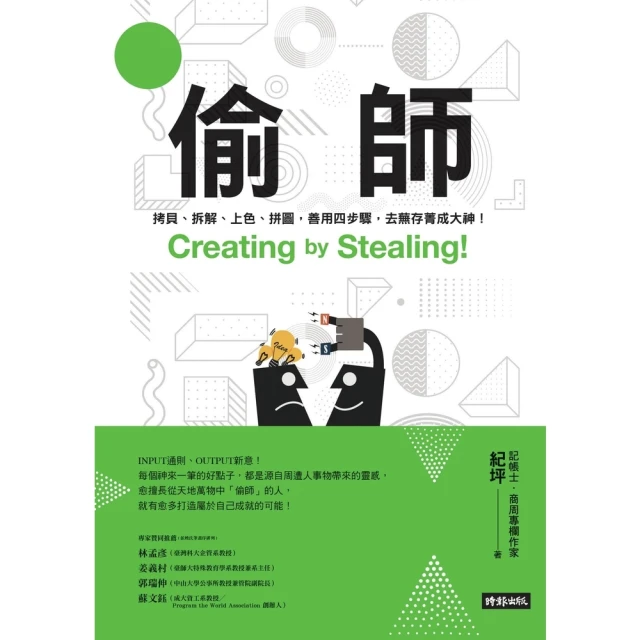 【momoBOOK】貴金屬領航(電子書)優惠推薦