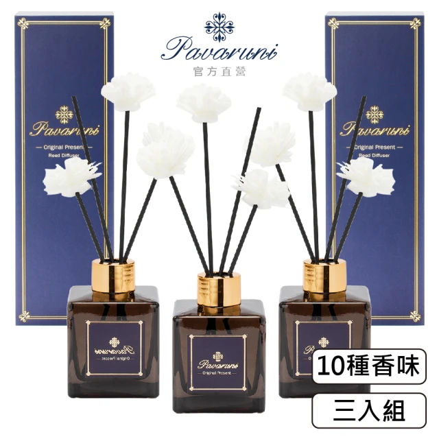 Pavaruni 美國擴香瓶三入組夜幕系列無火香薰天然精油花香木質果香(生日聖誕交換女友女生情人禮物)