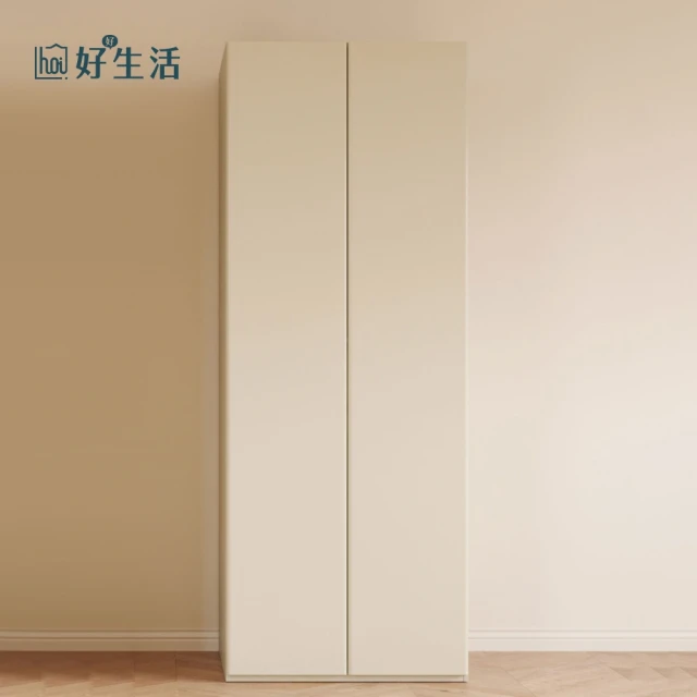 hoi! 好好生活 預購60天★林氏木業椰子糖系列四門衣櫃組