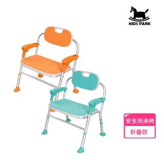 【KIDS PARK】老人洗澡凳-可折疊款 淋浴間椅子 洗澡椅(孕婦老人/洗澡坐便/安全舒適/行動不便者)