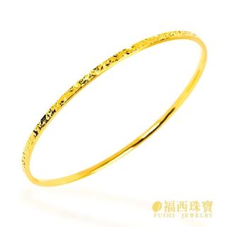 【福西珠寶】9999黃金手環 1.85寸細款碎碎冰手環 5G套手式黃金手鐲(金重0.99錢正負0.03錢)
